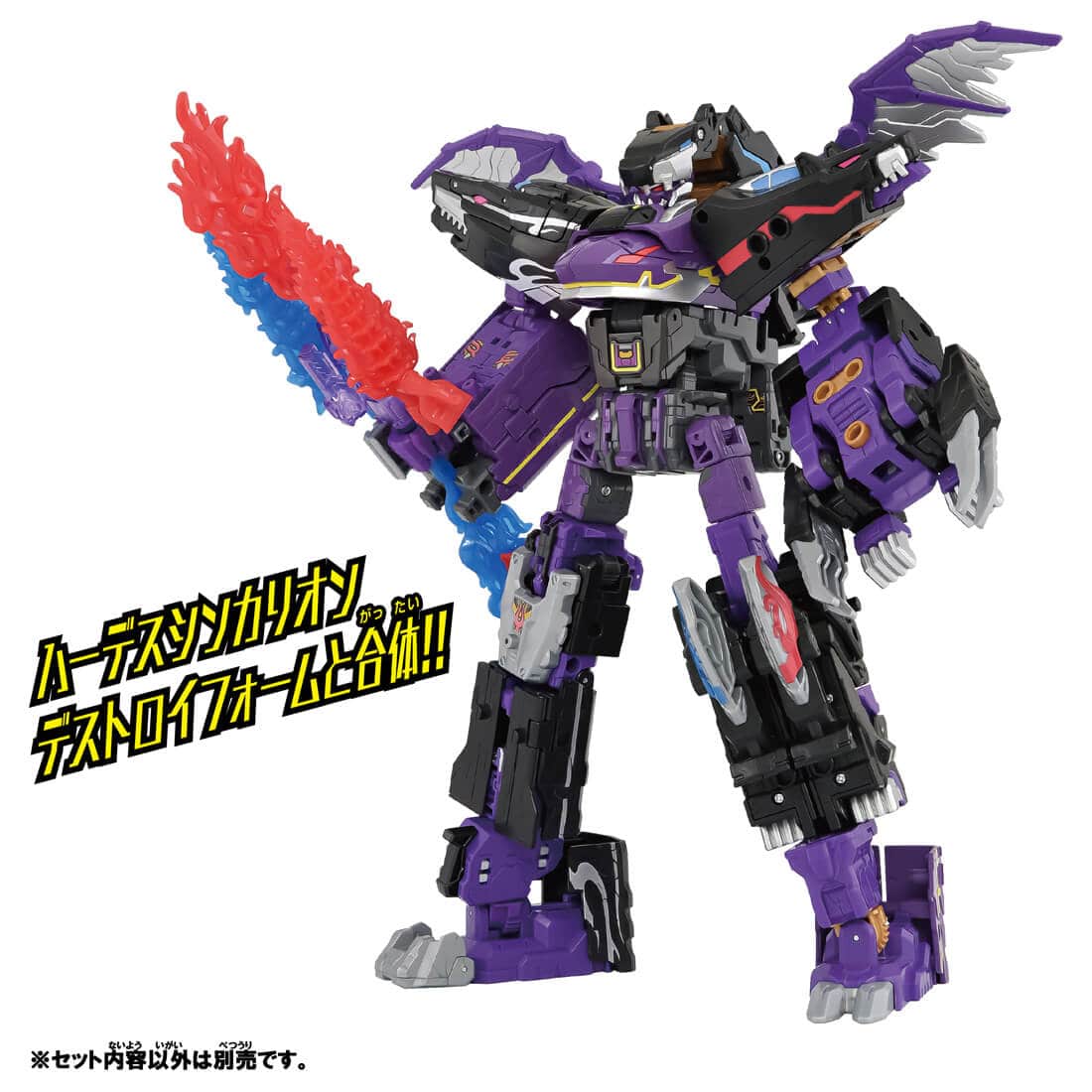 新幹線変形ロボ シンカリオンCW『ファントムシンカリオン改』変形合体プラレール-005