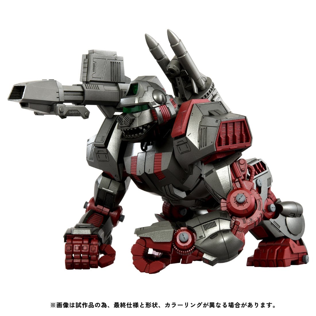 リアライズモデル ゾイド『RMZ-009 アイアンコング ガイロスカラー』ZOIDS 1/100 プラモデル-001