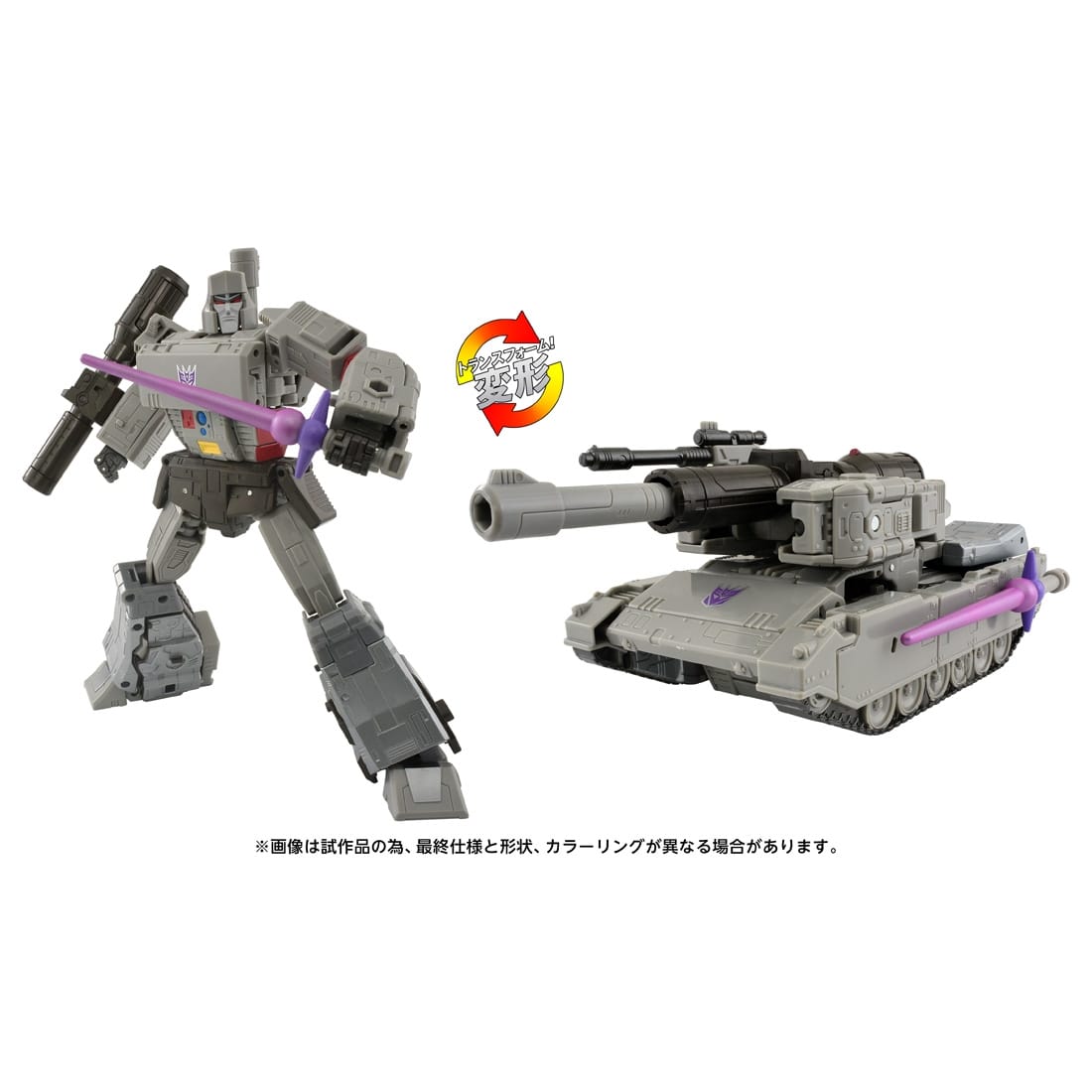 トランスフォーマー スタジオシリーズ『TS-12 メガトロン』可変可動フィギュア-001