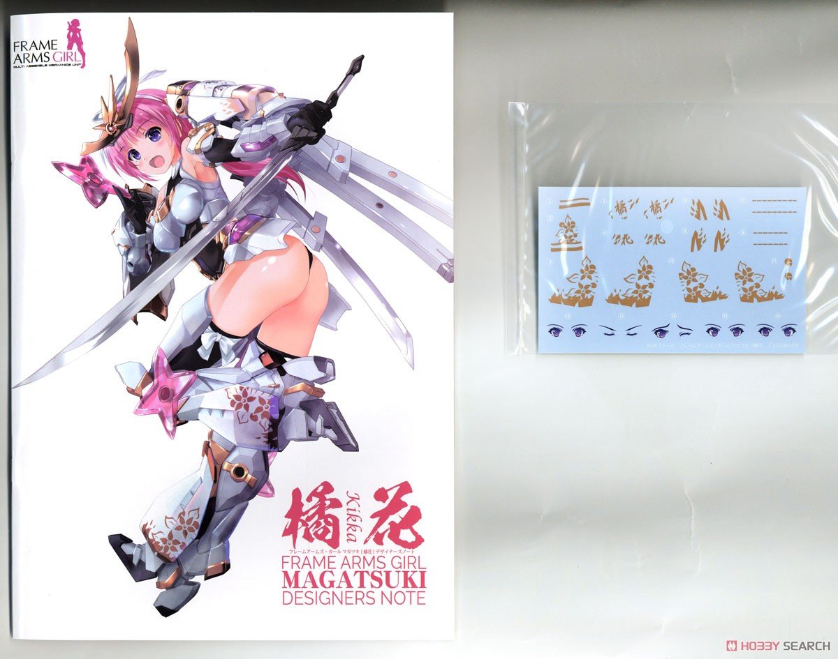【再販】フレームアームズ・ガール『マガツキ［橘花］』プラモデル-021