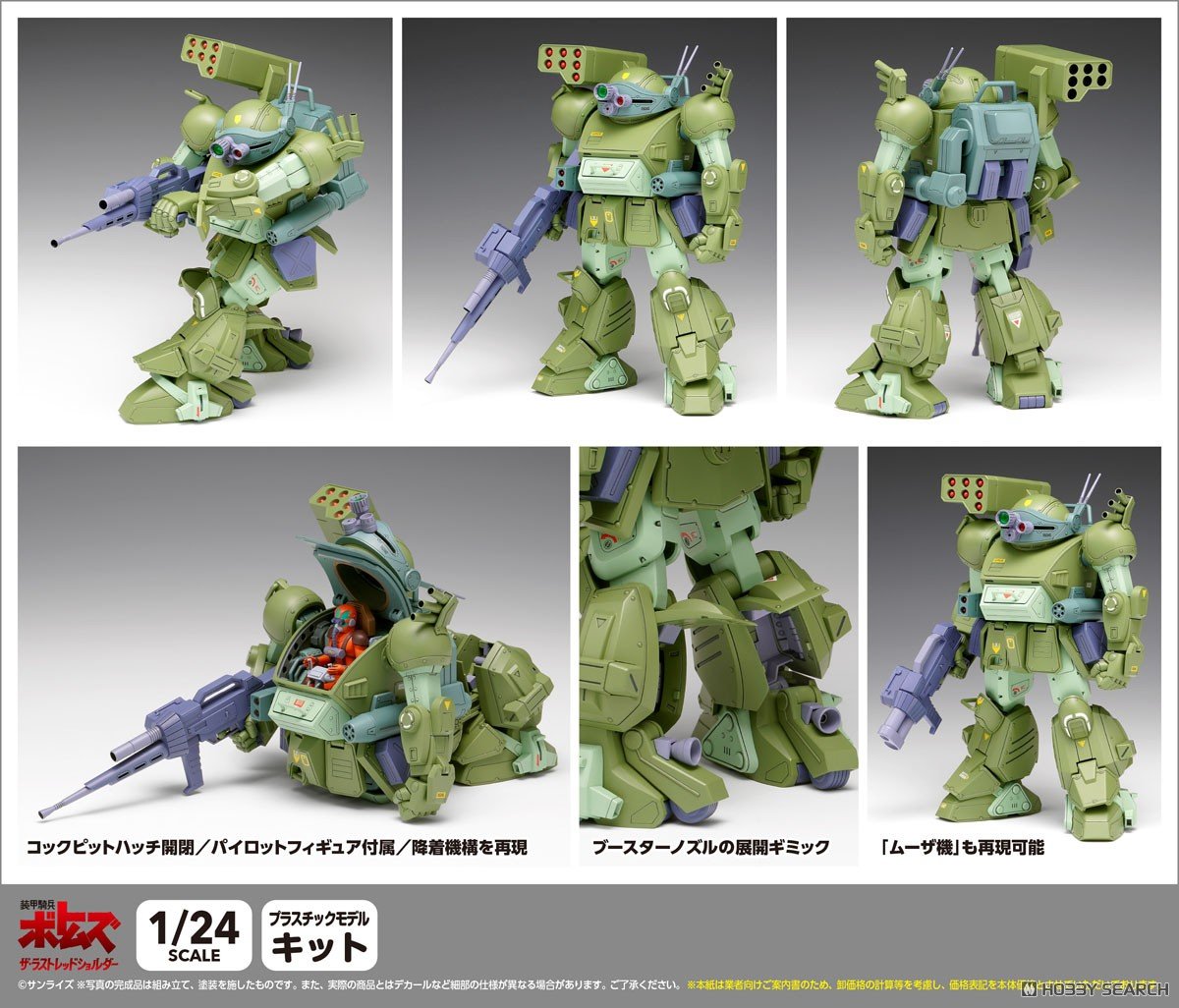 装甲騎兵ボトムズ ザ・ラストレッドショルダー『スコープドッグ ターボカスタム［キリコ機］』1/24 プラモデル-017