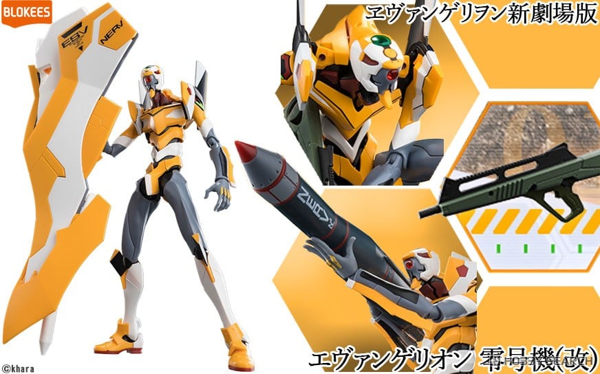 アクションエディションシリーズ『エヴァンゲリオン零号機（改）』ヱヴァンゲリヲン新劇場版 プラモデル-007