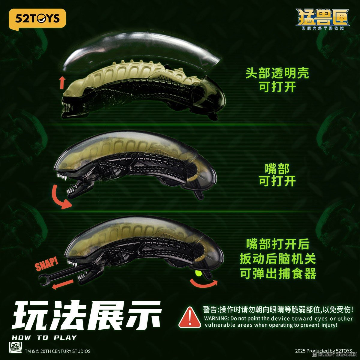 BEASTBOX INFINITY『IB-13 エイリアン ゼノモーフ』可変可動フィギュア-003