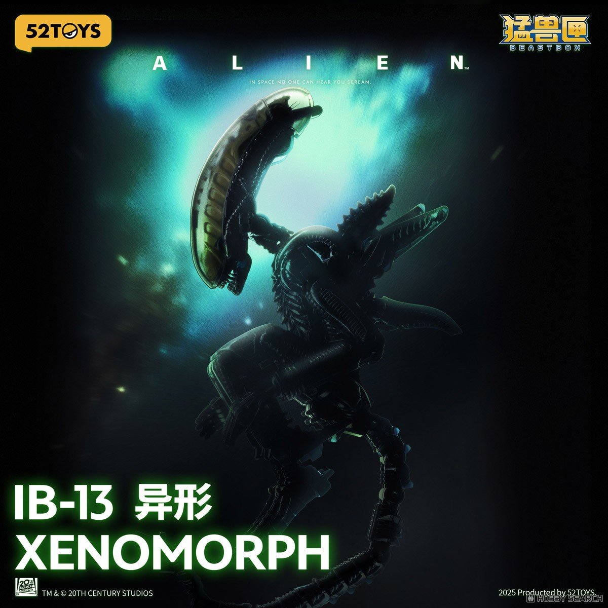 BEASTBOX INFINITY『IB-13 エイリアン ゼノモーフ』可変可動フィギュア-010
