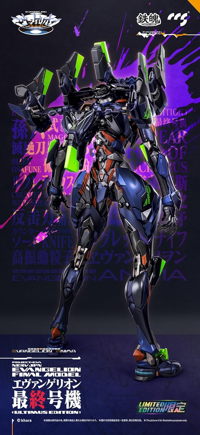 【最終価格・お年玉特価】RGエヴァンゲリオンシリーズ7機体セット 最終価格・お年玉特価】RGエヴァンゲリオンシリーズ7機体セット