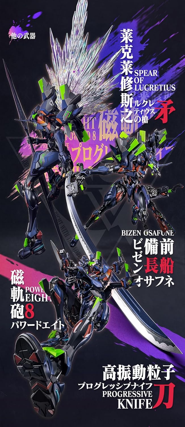 鉄魄（MORTAL MIND）シリーズ『エヴァンゲリオン最終号機[ULTIMUS EDITION]』エヴァンゲリオンANIMA 合金可動フィギュア-011