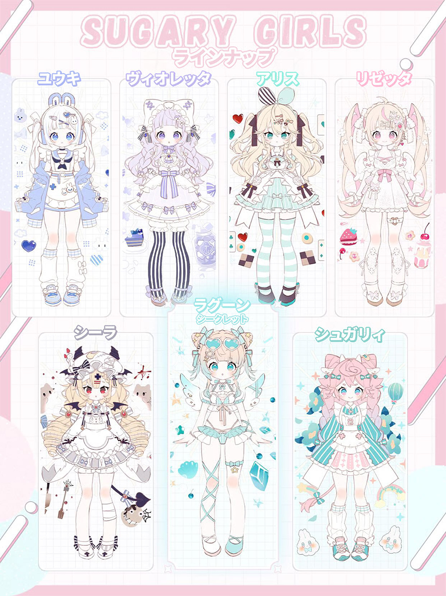 ONEMORE × 上倉エク『Sugary Girls：スイーツパーティー』MJDドールコレクション 6体入りBOX-001