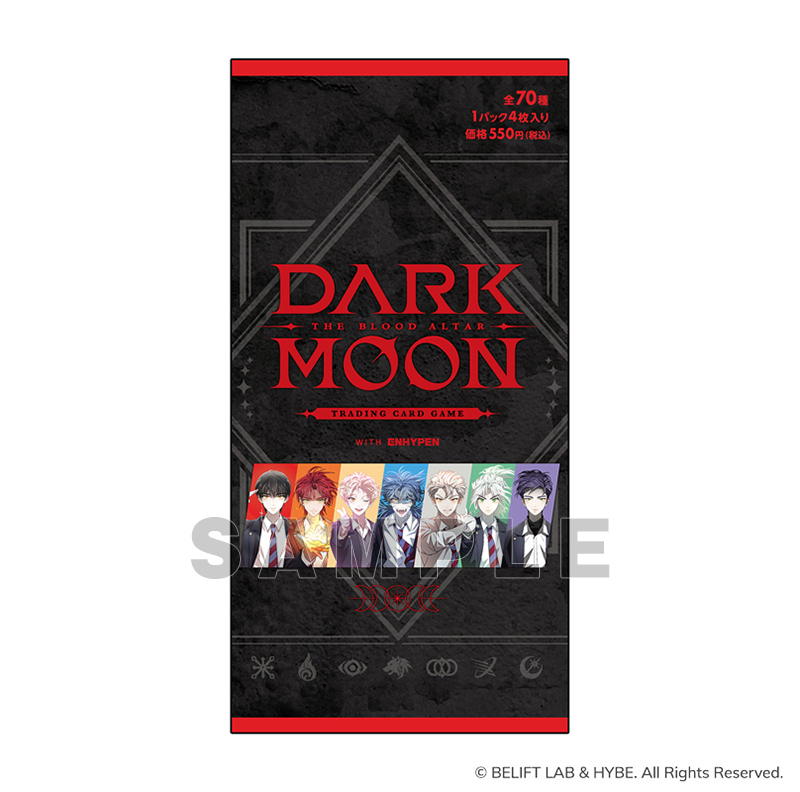 黒の月: 月の祭壇『DARK MOON : The Blood Altar with ENHYPEN TRADINGCARDGAME』10パック入りBOX-003