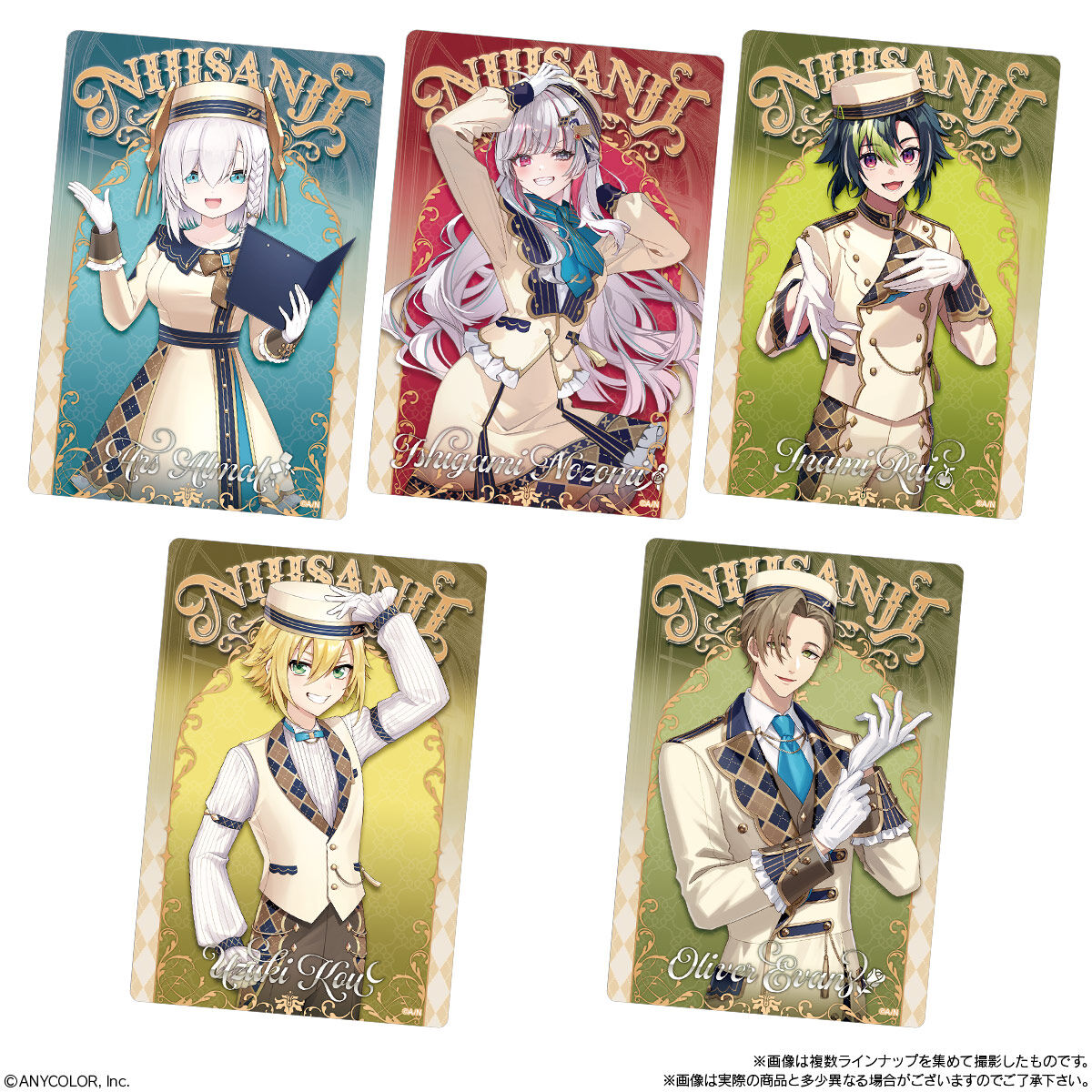 【食玩】『にじさんじ ウエハース』20個入りBOX-003