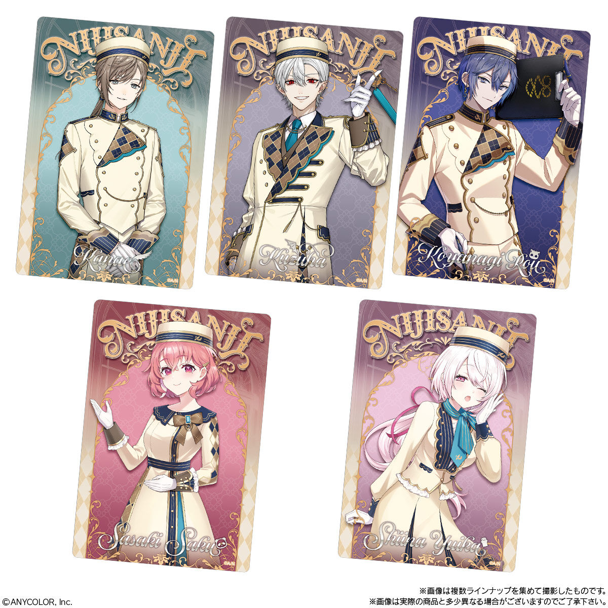 【食玩】『にじさんじ ウエハース』20個入りBOX-004