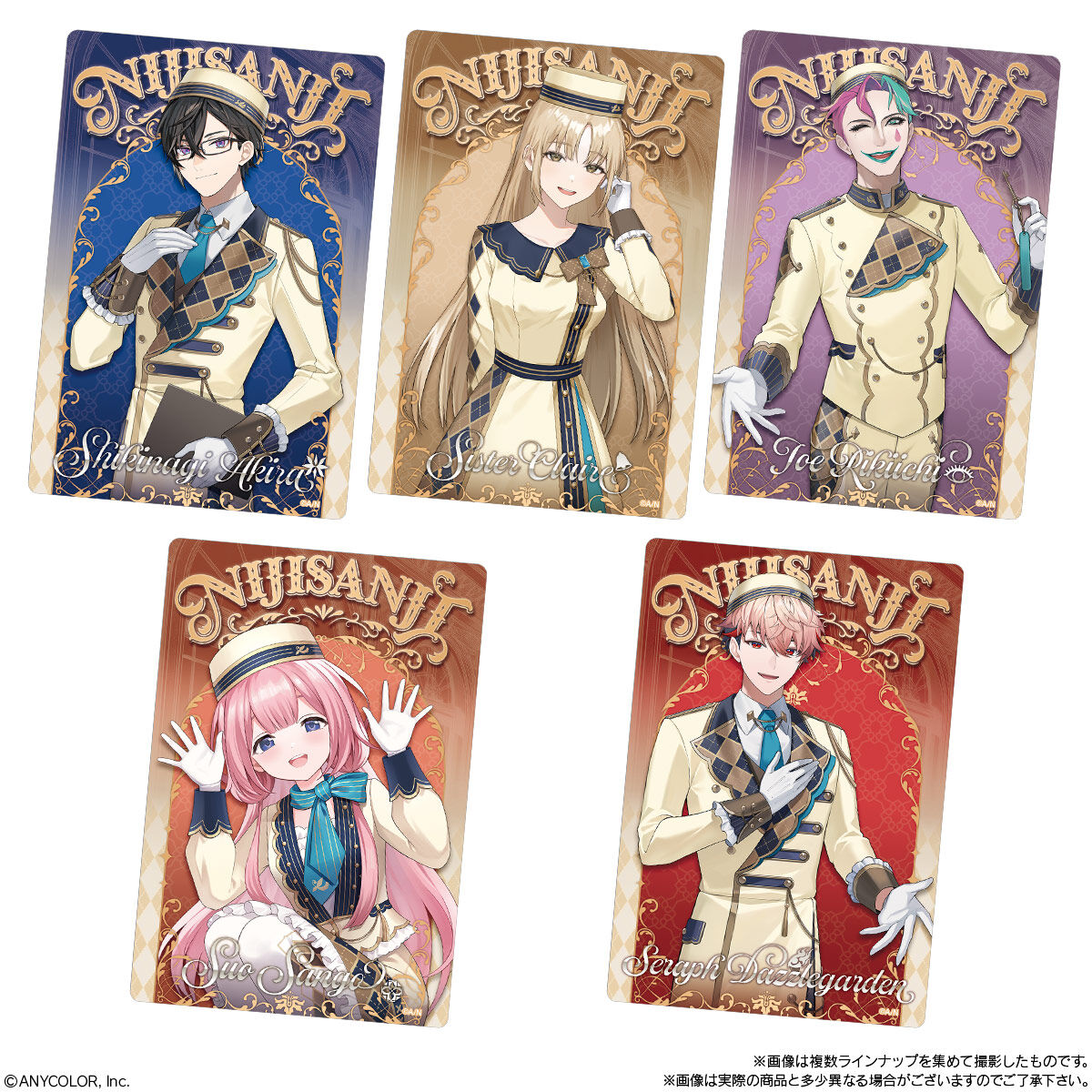 【食玩】『にじさんじ ウエハース』20個入りBOX-005