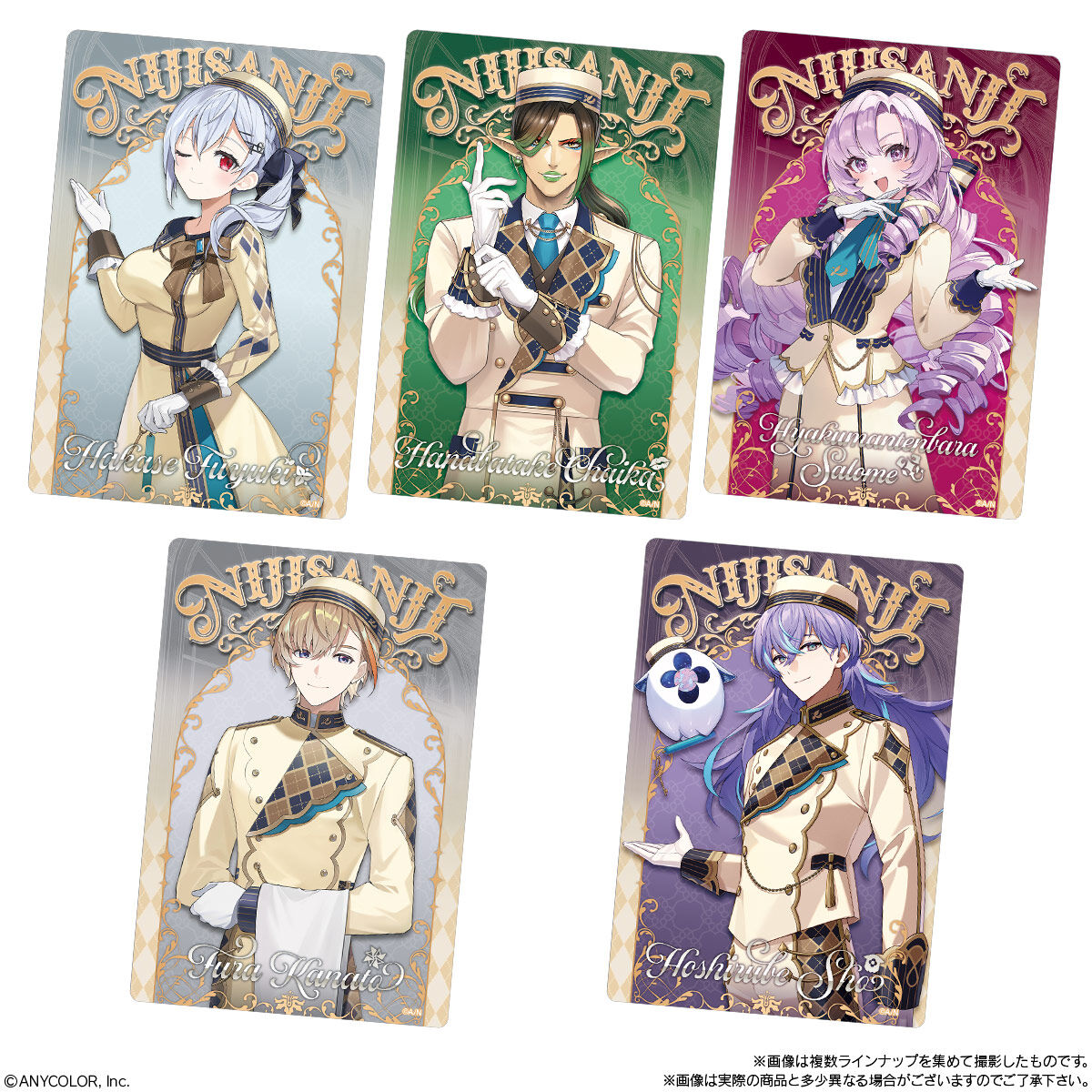 【食玩】『にじさんじ ウエハース』20個入りBOX-006