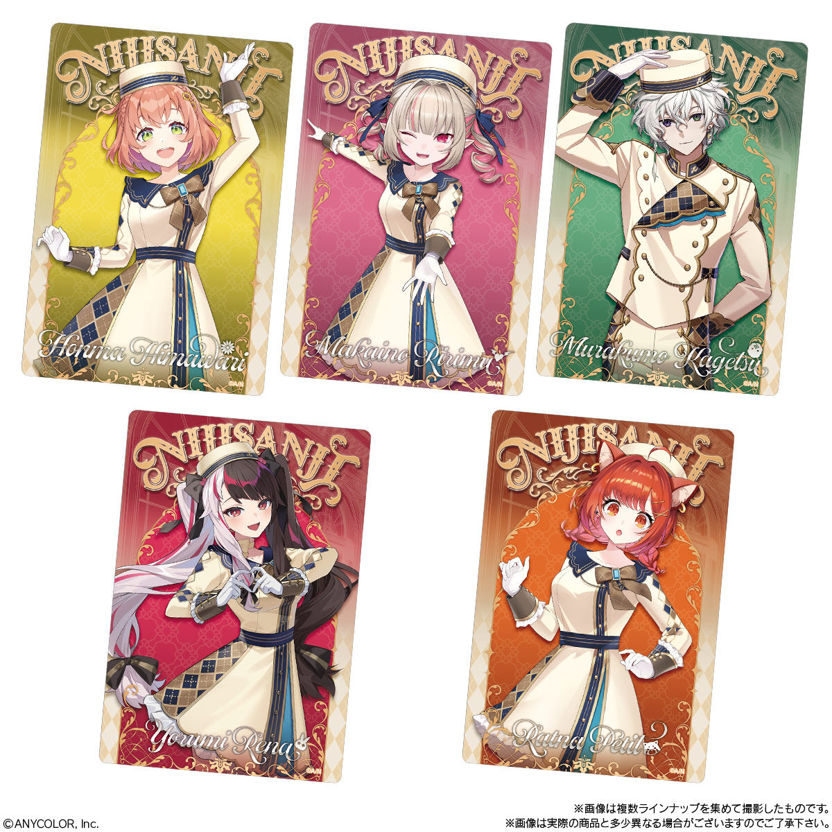 【食玩】『にじさんじ ウエハース』20個入りBOX-007