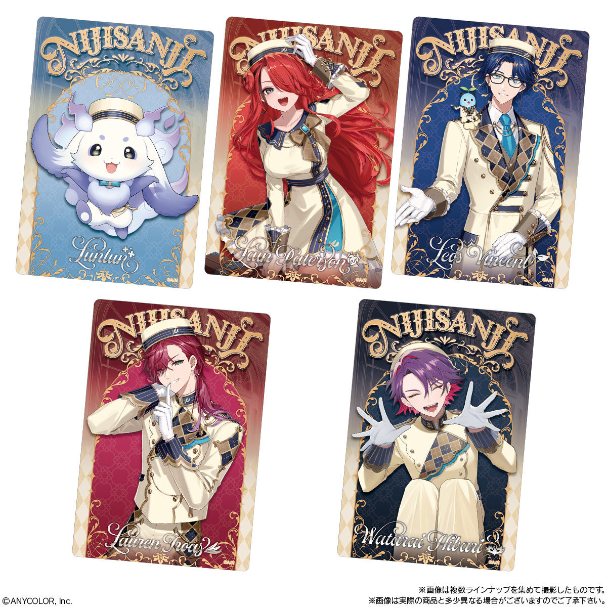 【食玩】『にじさんじ ウエハース』20個入りBOX-008