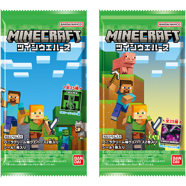 【食玩】『MINECRAFT ツインウエハース』20個入りBOX