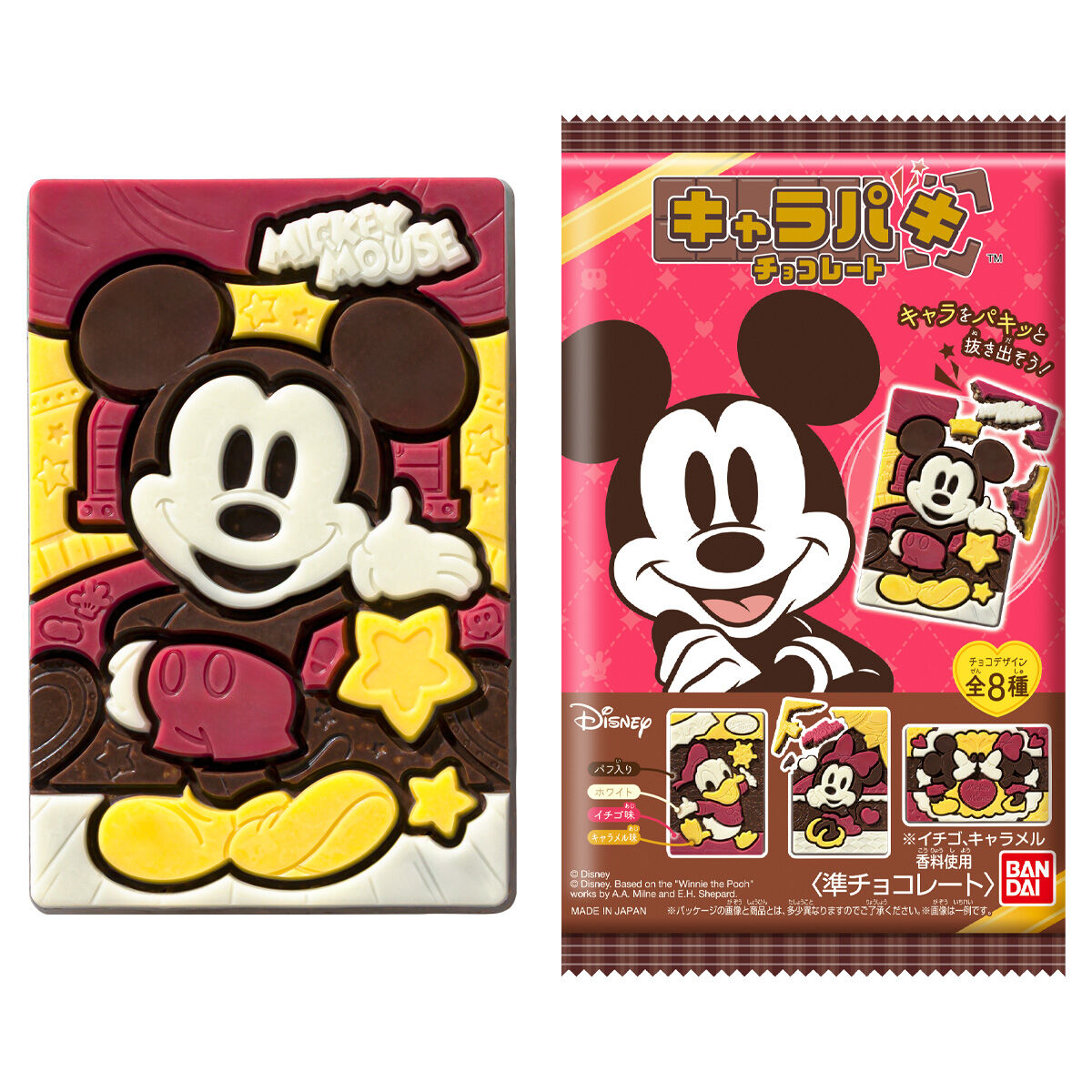 【食玩】『Disney Characters キャラパキ チョコレート』1個-001