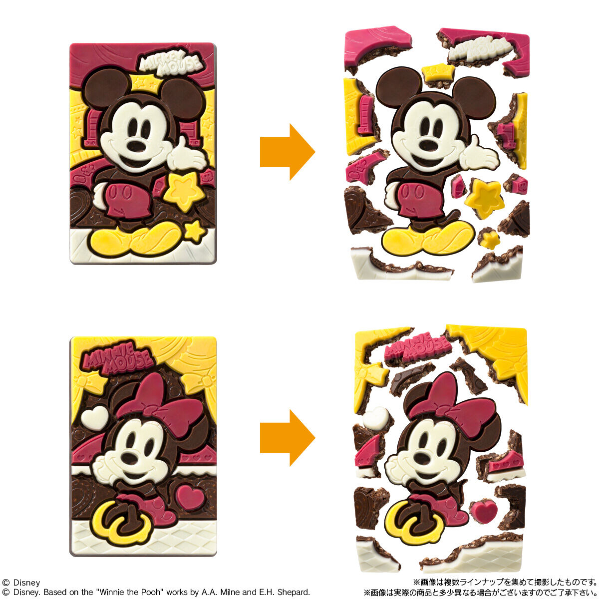 【食玩】『Disney Characters キャラパキ チョコレート』1個-004