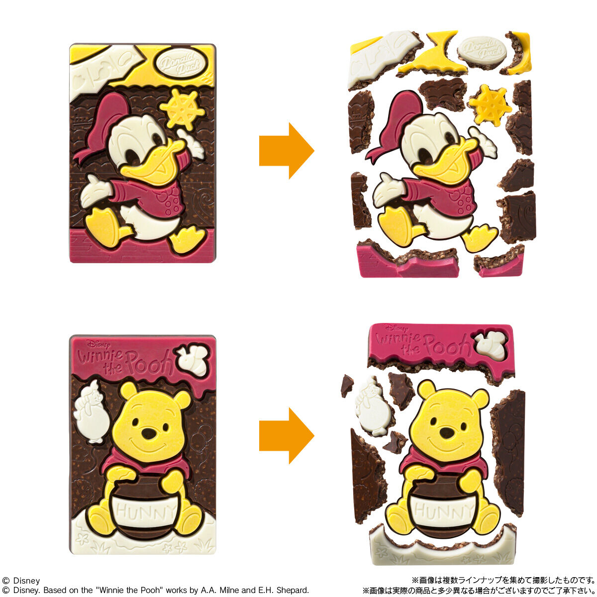 【食玩】『Disney Characters キャラパキ チョコレート』1個-005