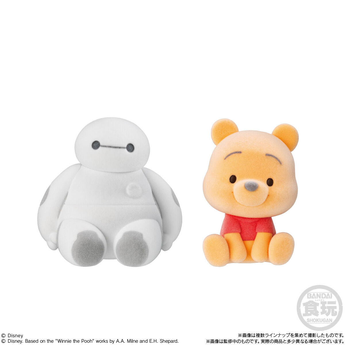 【食玩】『モフきゅんおすわりどーる ディズニーキャラクターズ』10個入りBOX-005