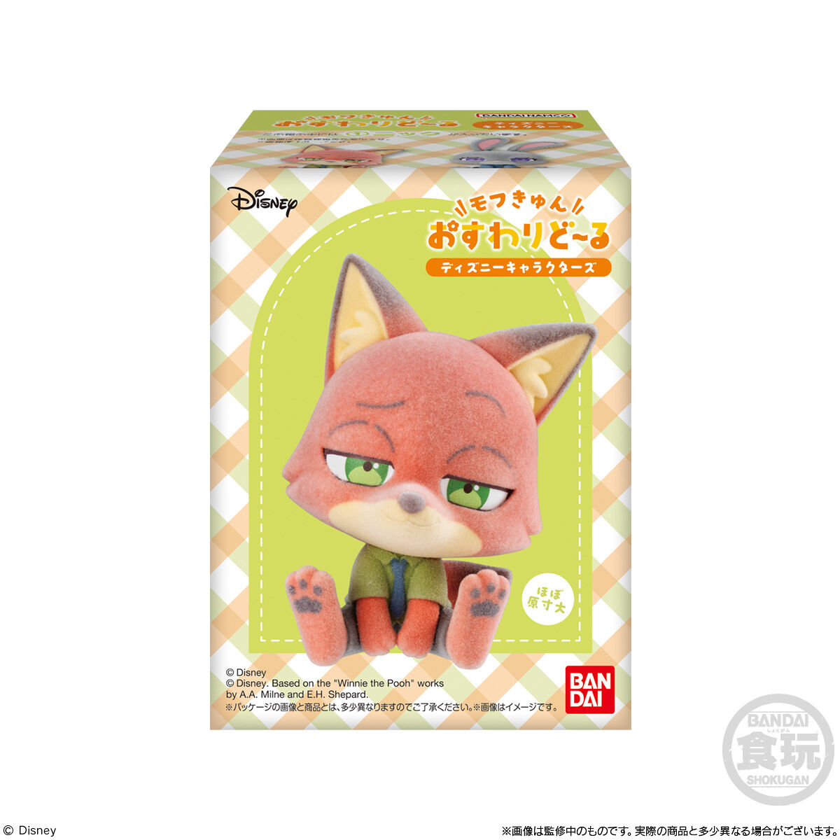【食玩】『モフきゅんおすわりどーる ディズニーキャラクターズ』10個入りBOX-006