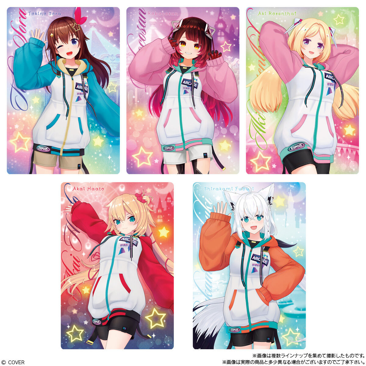 【食玩】ホロライブ『ホロライブプロダクション ウエハース vol.4』20個入りBOX-002