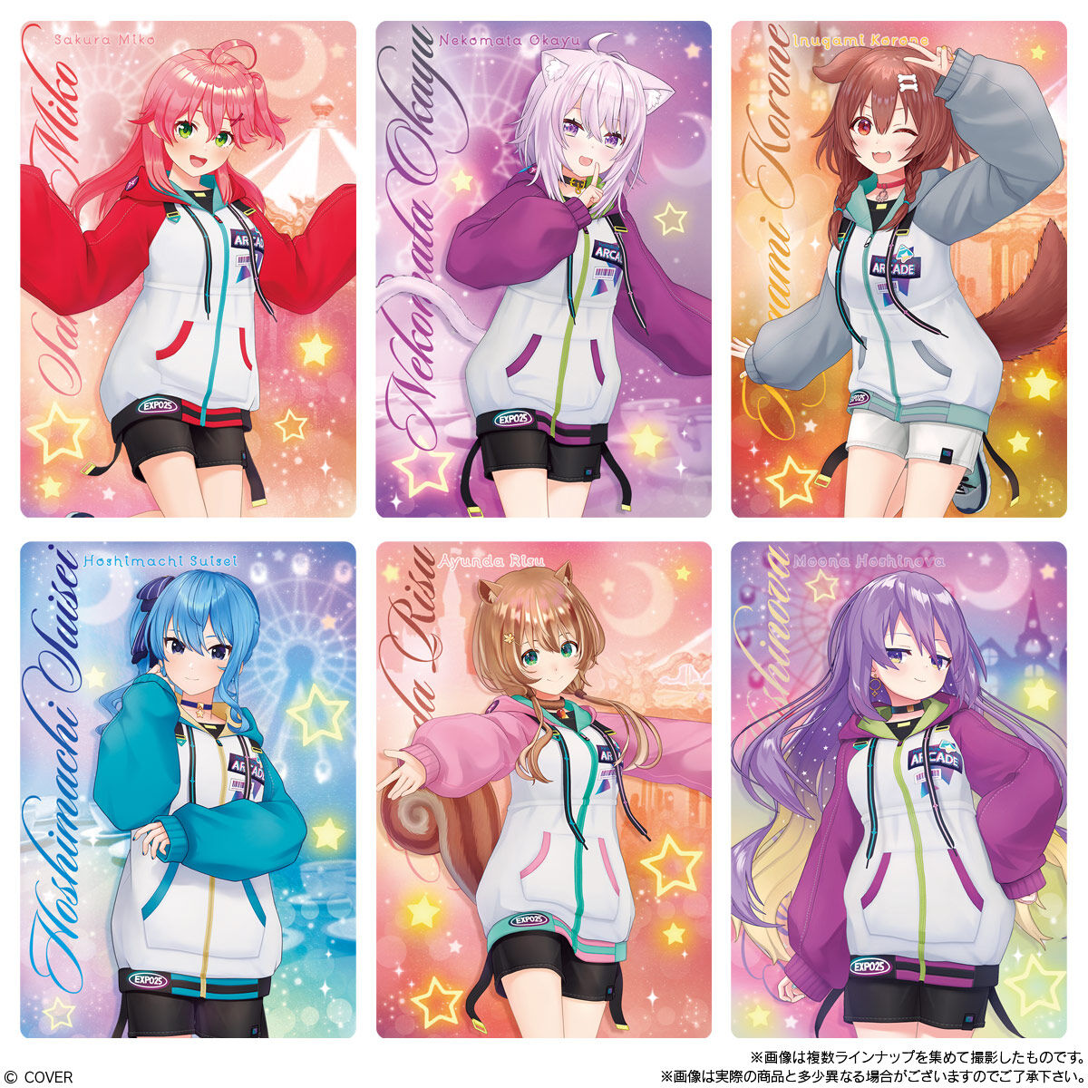 【食玩】ホロライブ『ホロライブプロダクション ウエハース vol.4』20個入りBOX-004