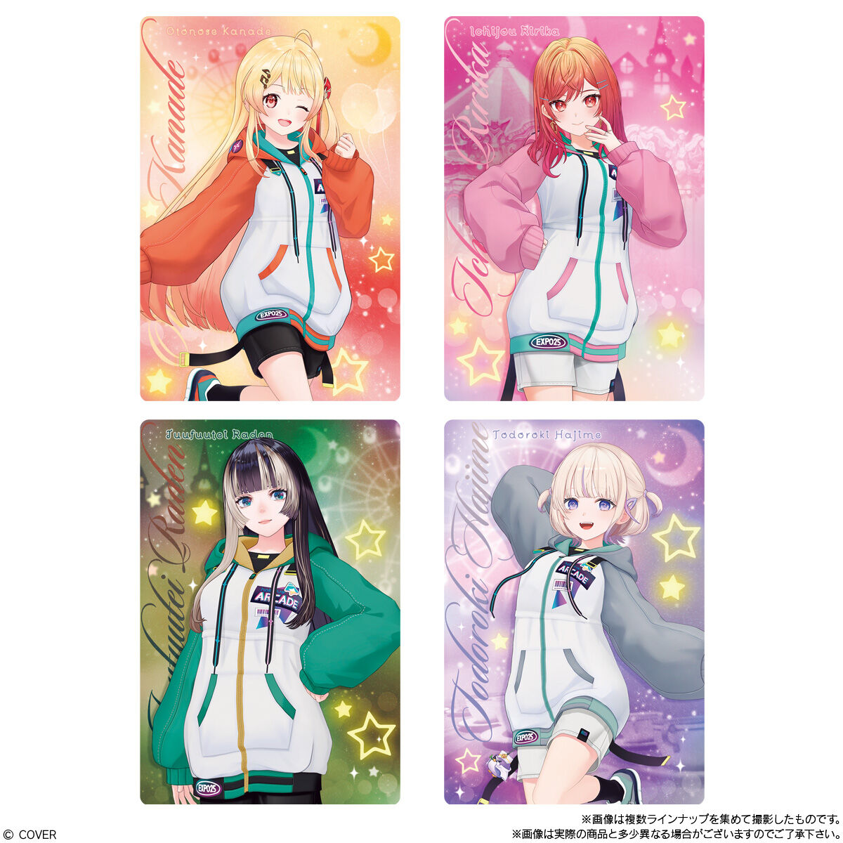 【食玩】ホロライブ『ホロライブプロダクション ウエハース vol.4』20個入りBOX-007