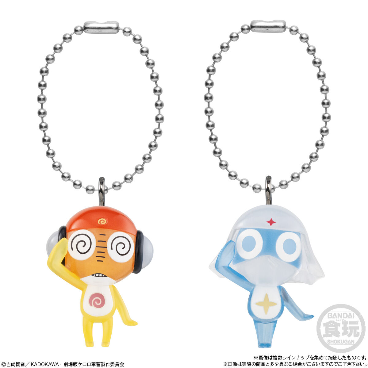 【食玩】『ケロロ軍曹 マスコット&グミであります!』12個入りBOX-008