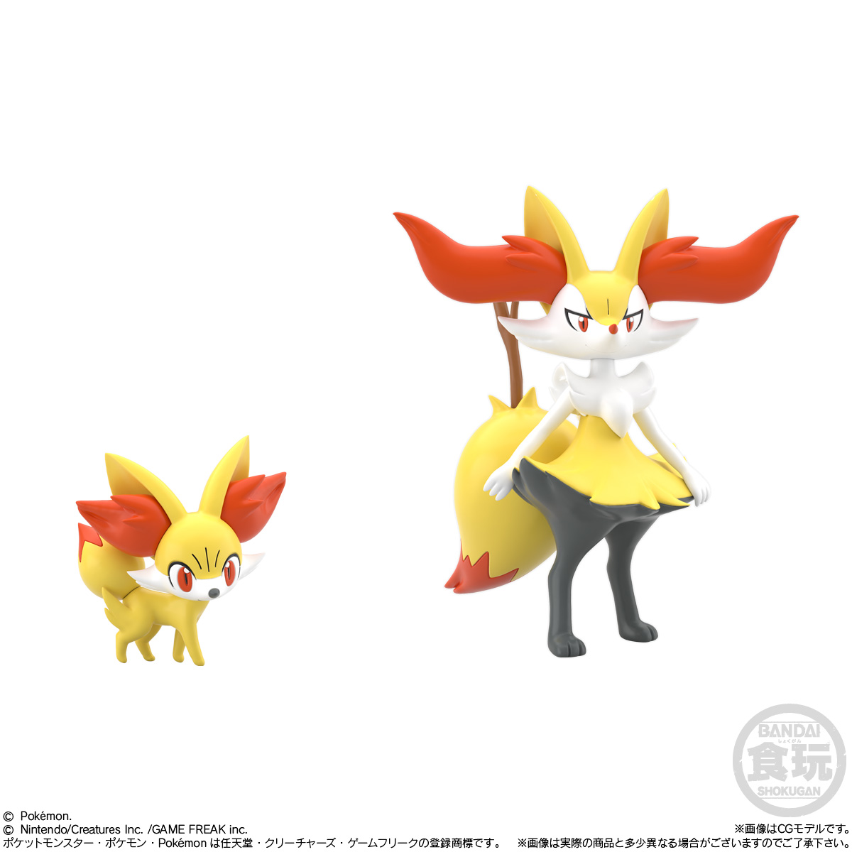 【食玩】ポケモンスケールワールド『カロス地方セット』全6種セット-003