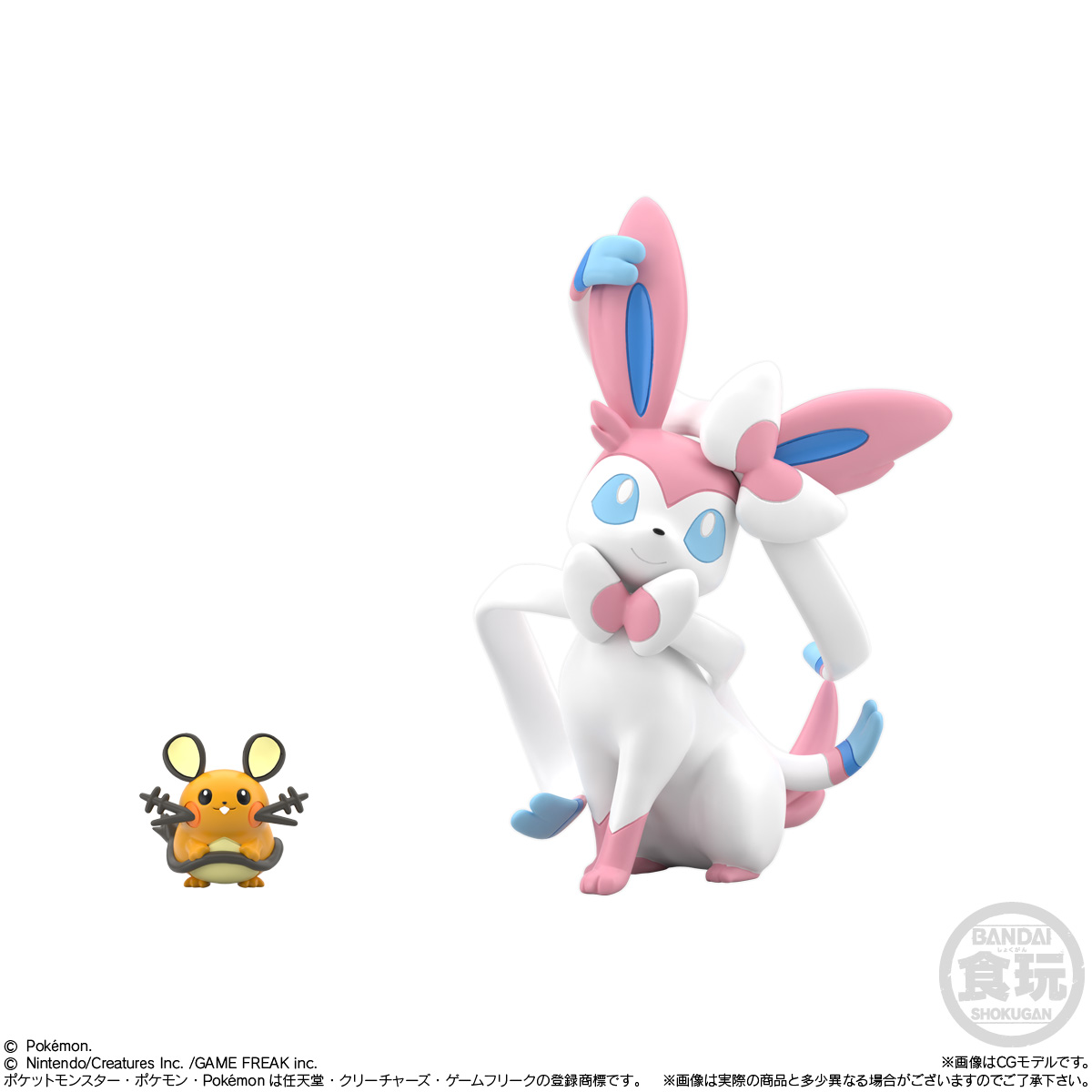 【食玩】ポケモンスケールワールド『カロス地方セット』全6種セット-005
