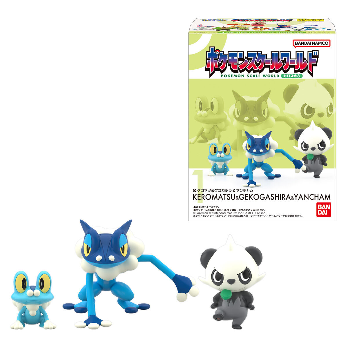 【食玩】ポケモンスケールワールド『カロス地方セット』全6種セット-009