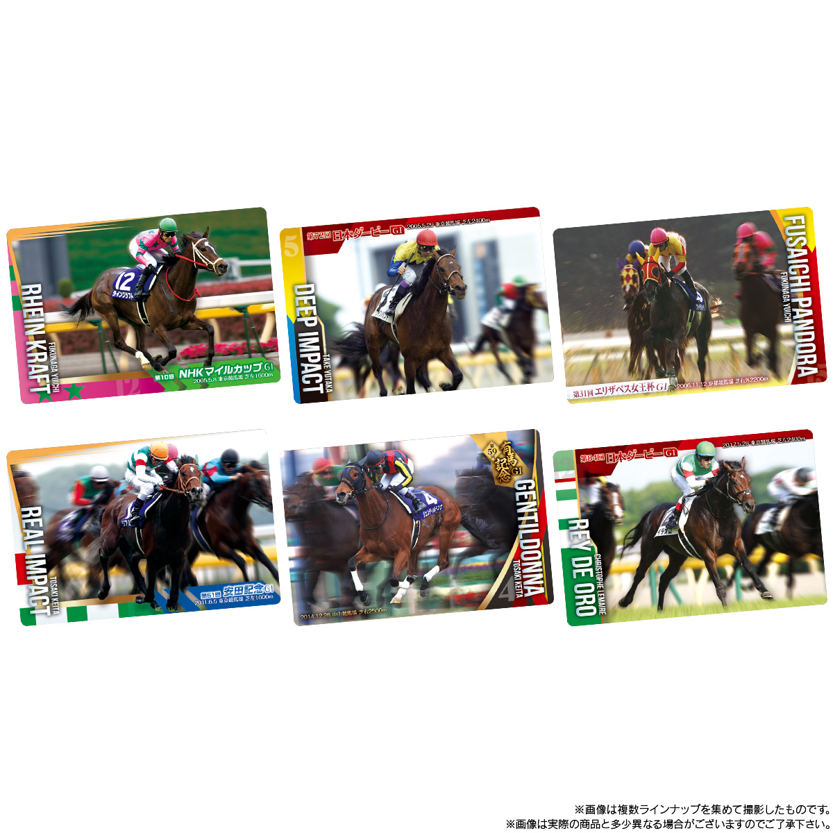 【食玩】『サラブレッドホースコレクション ツインウエハース 第3R』20個入りBOX-002