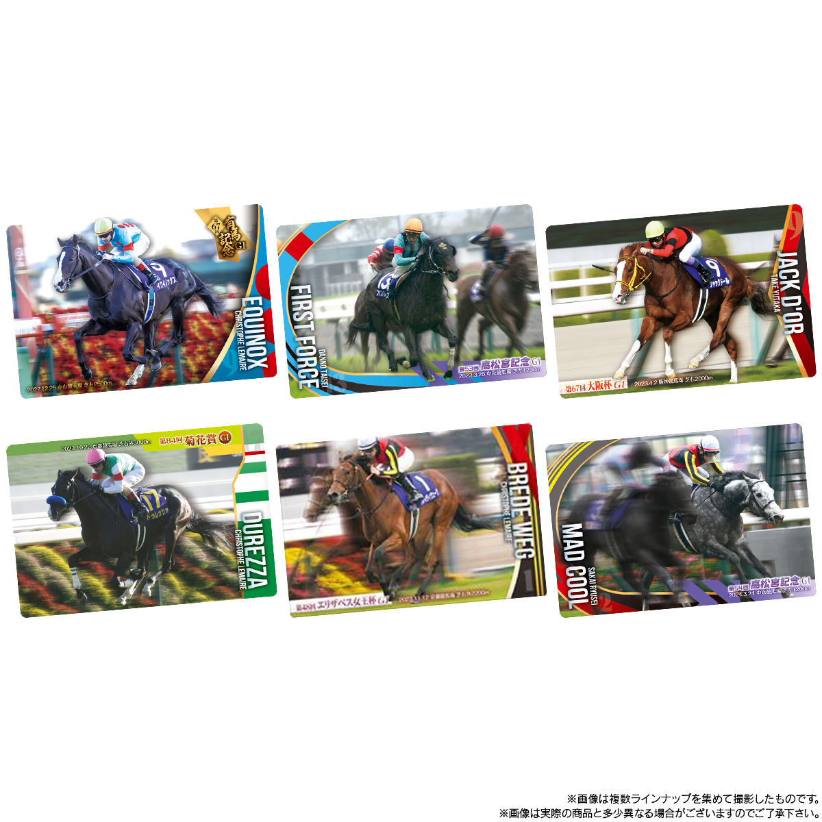 【食玩】『サラブレッドホースコレクション ツインウエハース 第3R』20個入りBOX-004