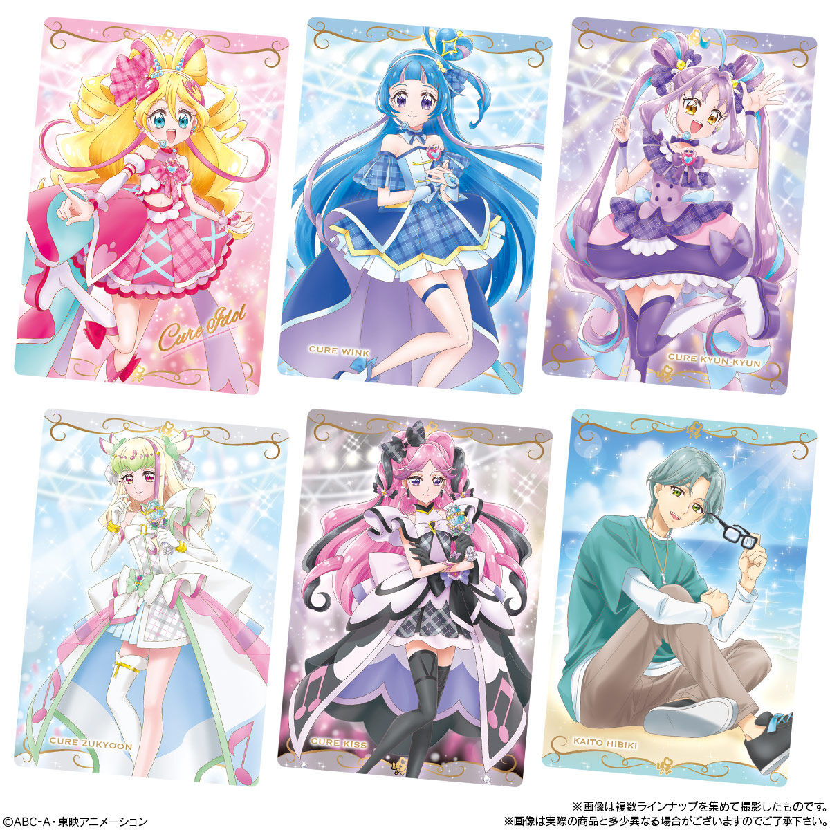 【食玩】『プリキュアカードウエハース12』20個入りBOX-003