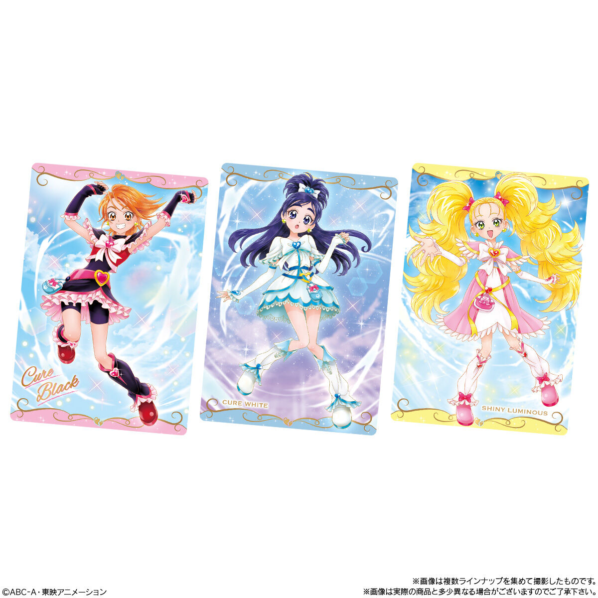 【食玩】『プリキュアカードウエハース12』20個入りBOX-004