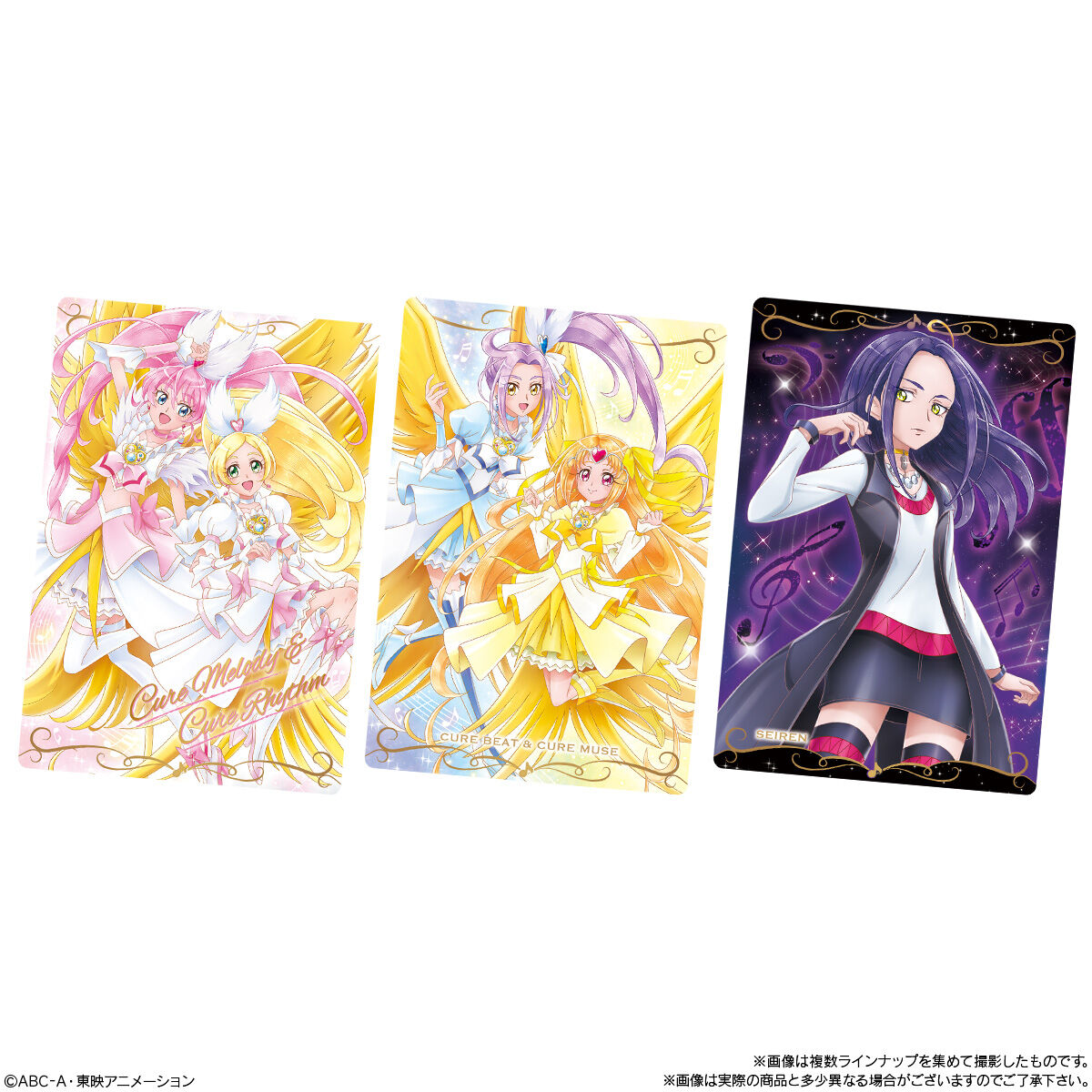 【食玩】『プリキュアカードウエハース12』20個入りBOX-005