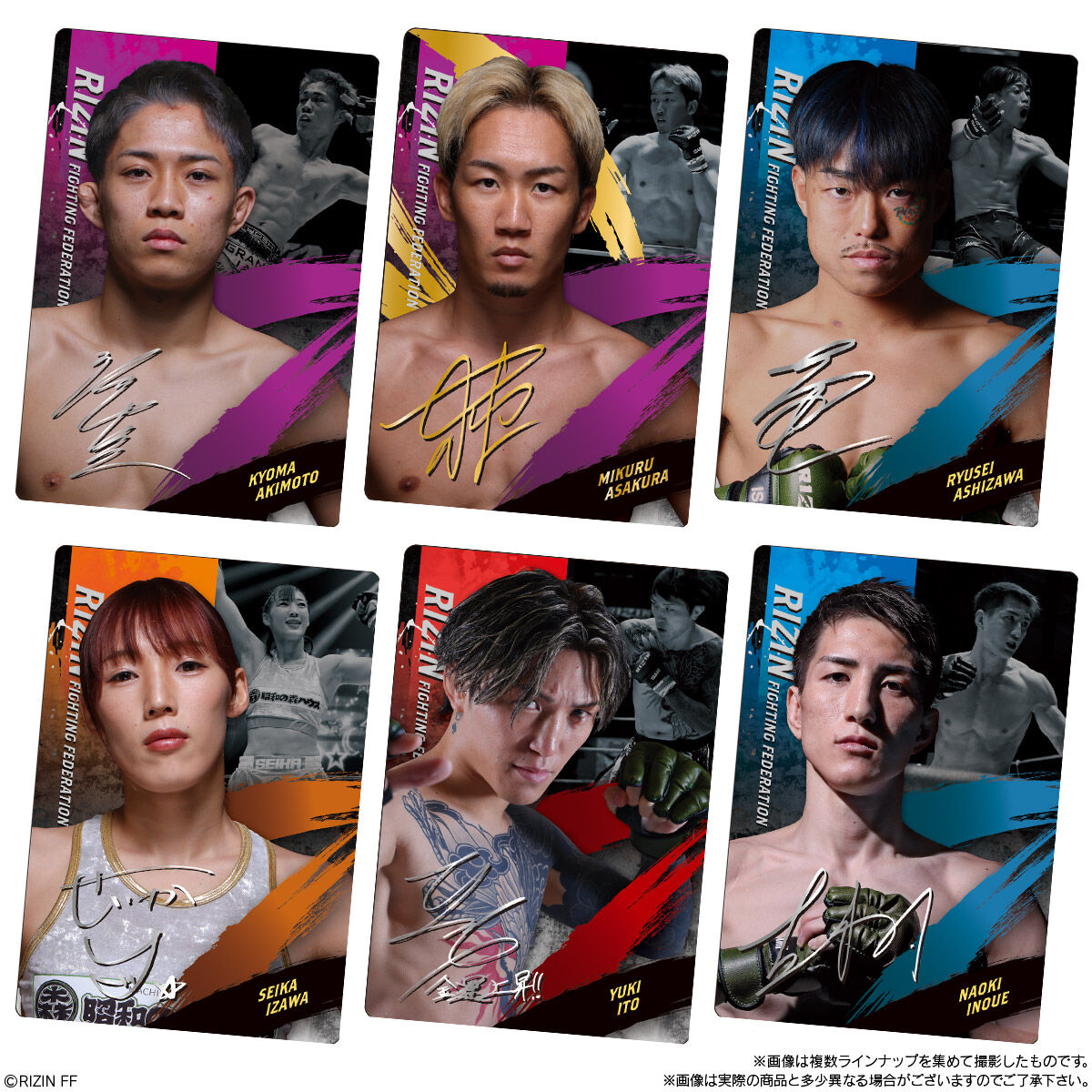 【食玩】『RIZINウエハース'25』20個入りBOX-003