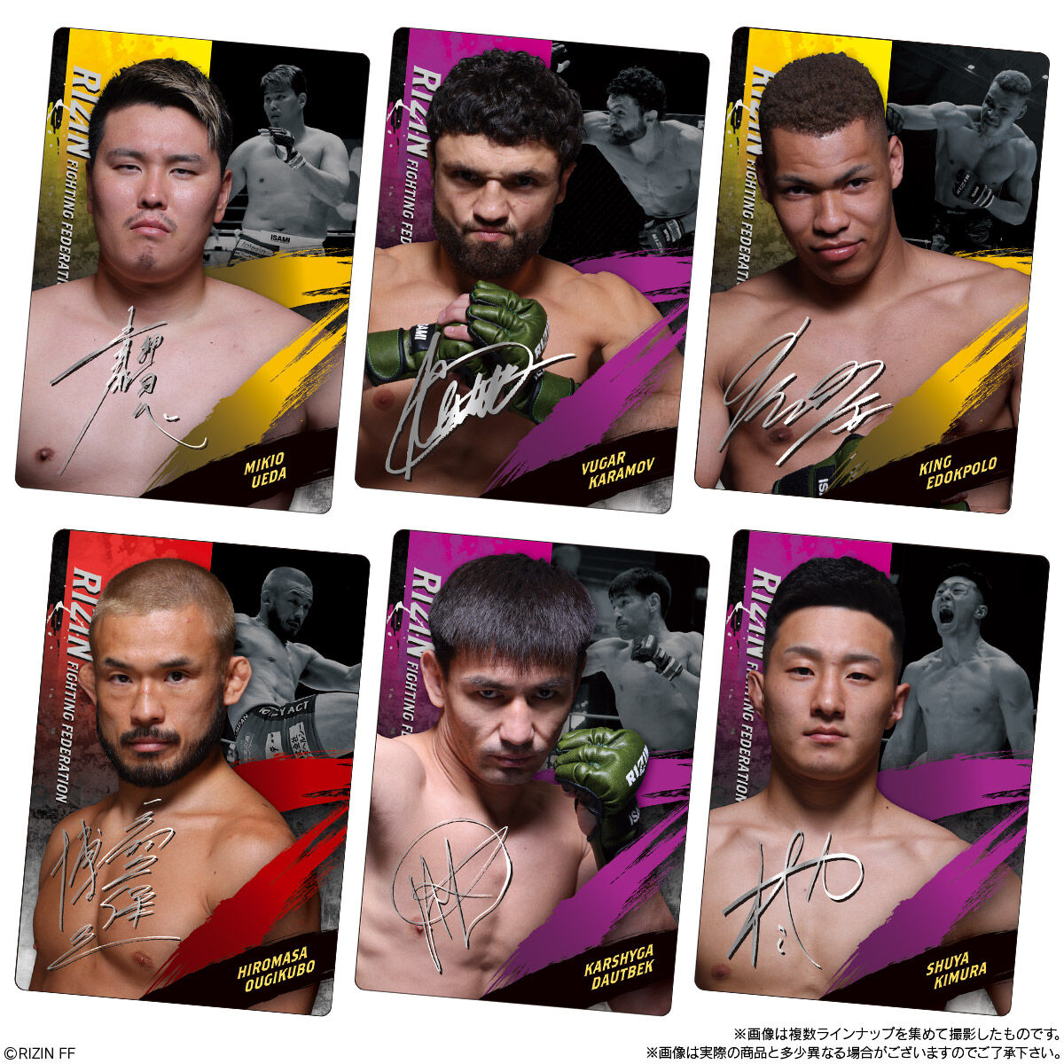 【食玩】『RIZINウエハース'25』20個入りBOX-004