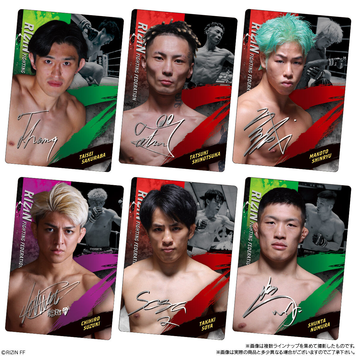 【食玩】『RIZINウエハース'25』20個入りBOX-006