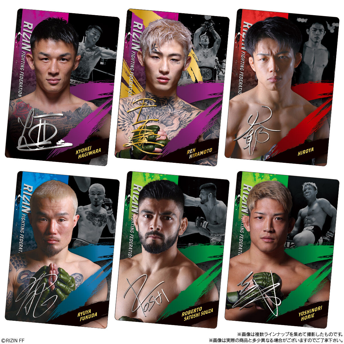 【食玩】『RIZINウエハース'25』20個入りBOX-007