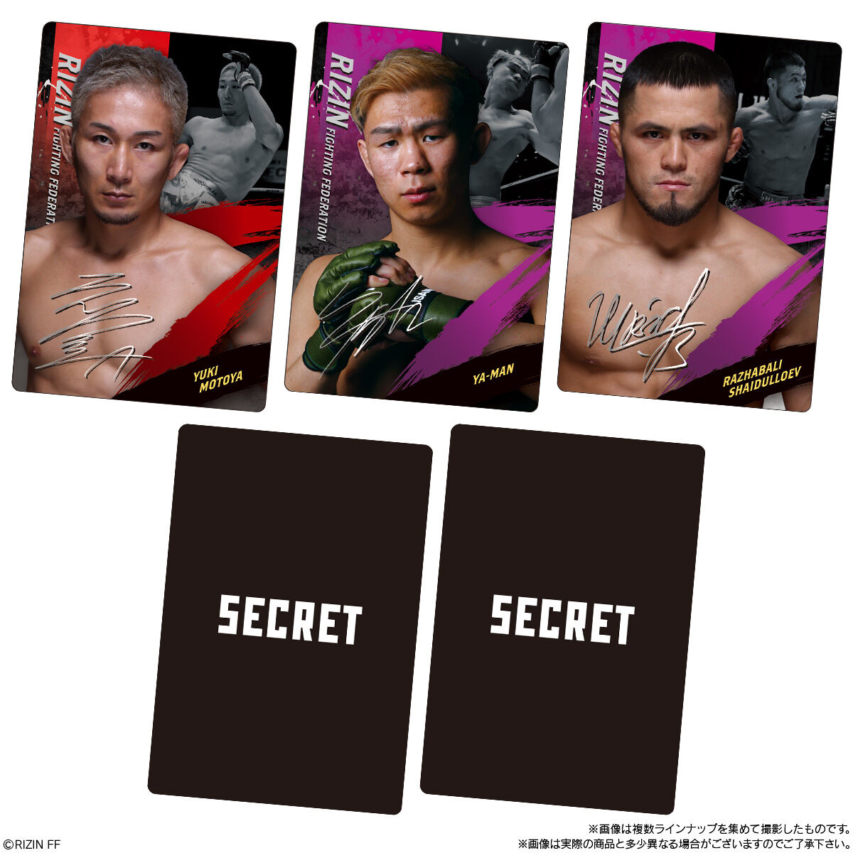 【食玩】『RIZINウエハース'25』20個入りBOX-008