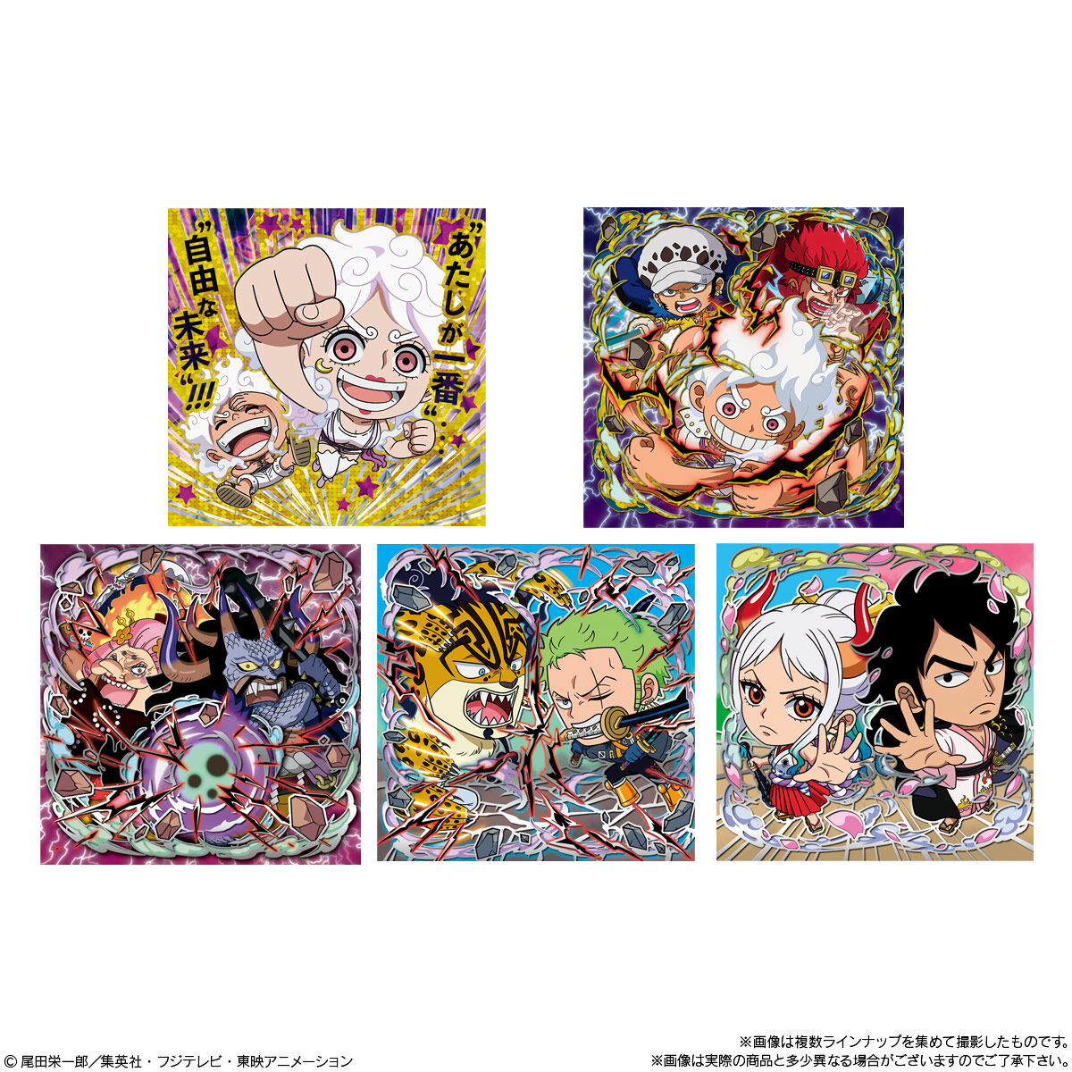 【食玩】ONE PIECE『にふぉるめーしょん ワンピース大海賊シールウエハースLOG.13』20個入りBOX-002