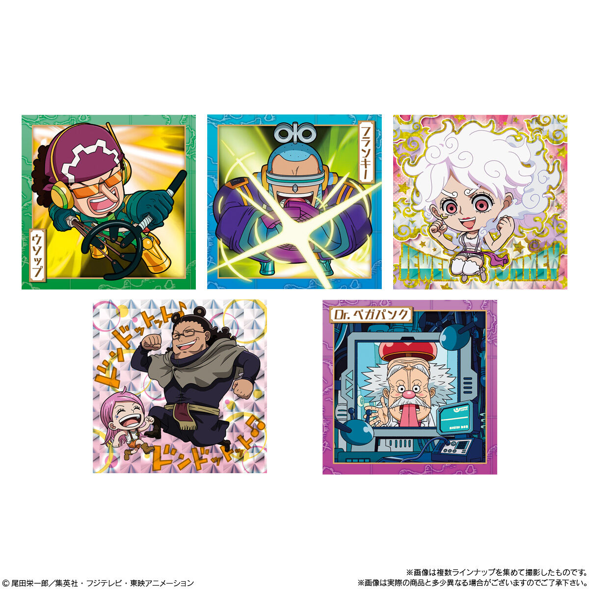 【食玩】ONE PIECE『にふぉるめーしょん ワンピース大海賊シールウエハースLOG.13』20個入りBOX-005