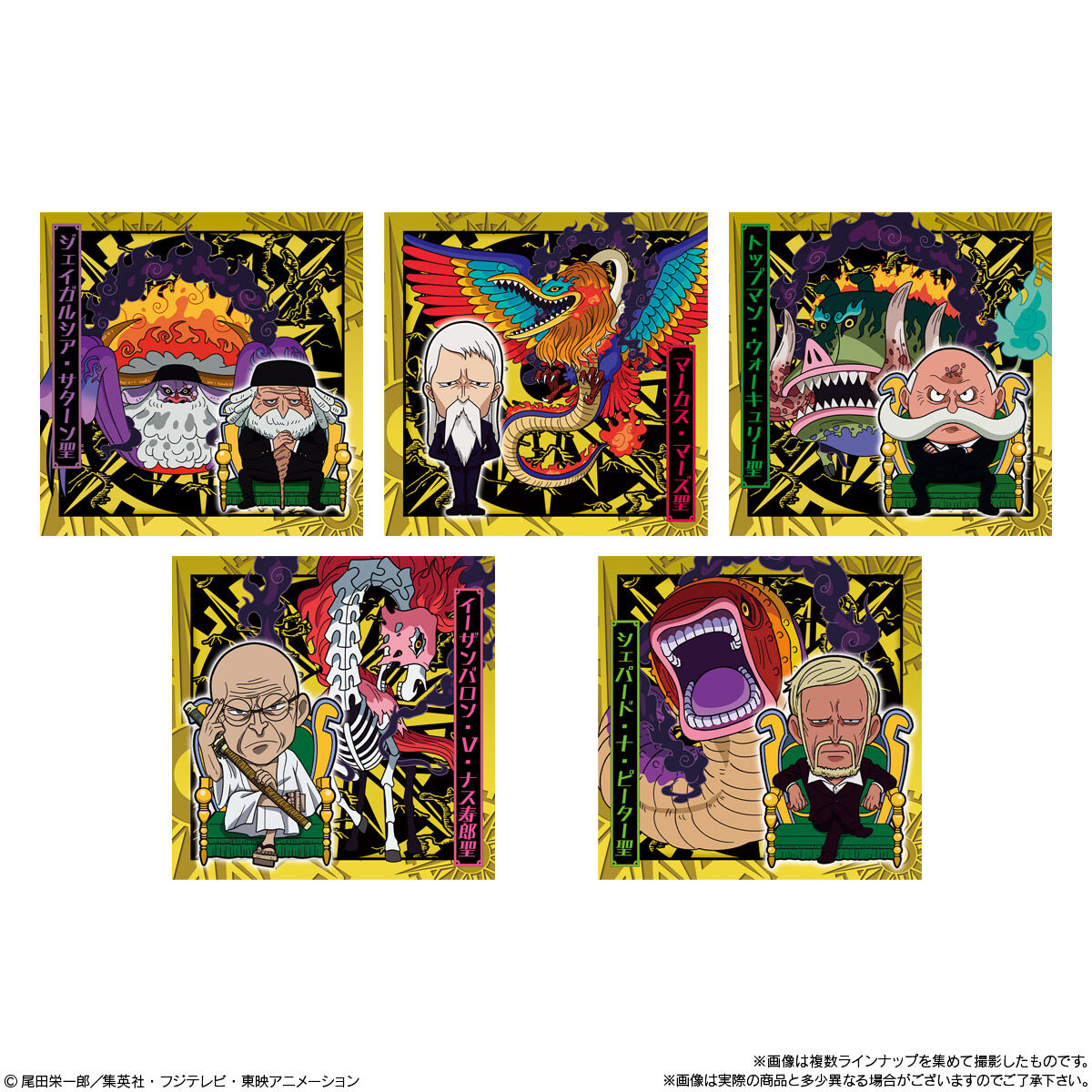 【食玩】ONE PIECE『にふぉるめーしょん ワンピース大海賊シールウエハースLOG.13』20個入りBOX-006