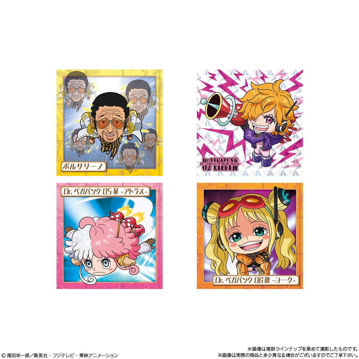 【食玩】ONE PIECE『にふぉるめーしょん ワンピース大海賊シールウエハースLOG.13』20個入りBOX-007