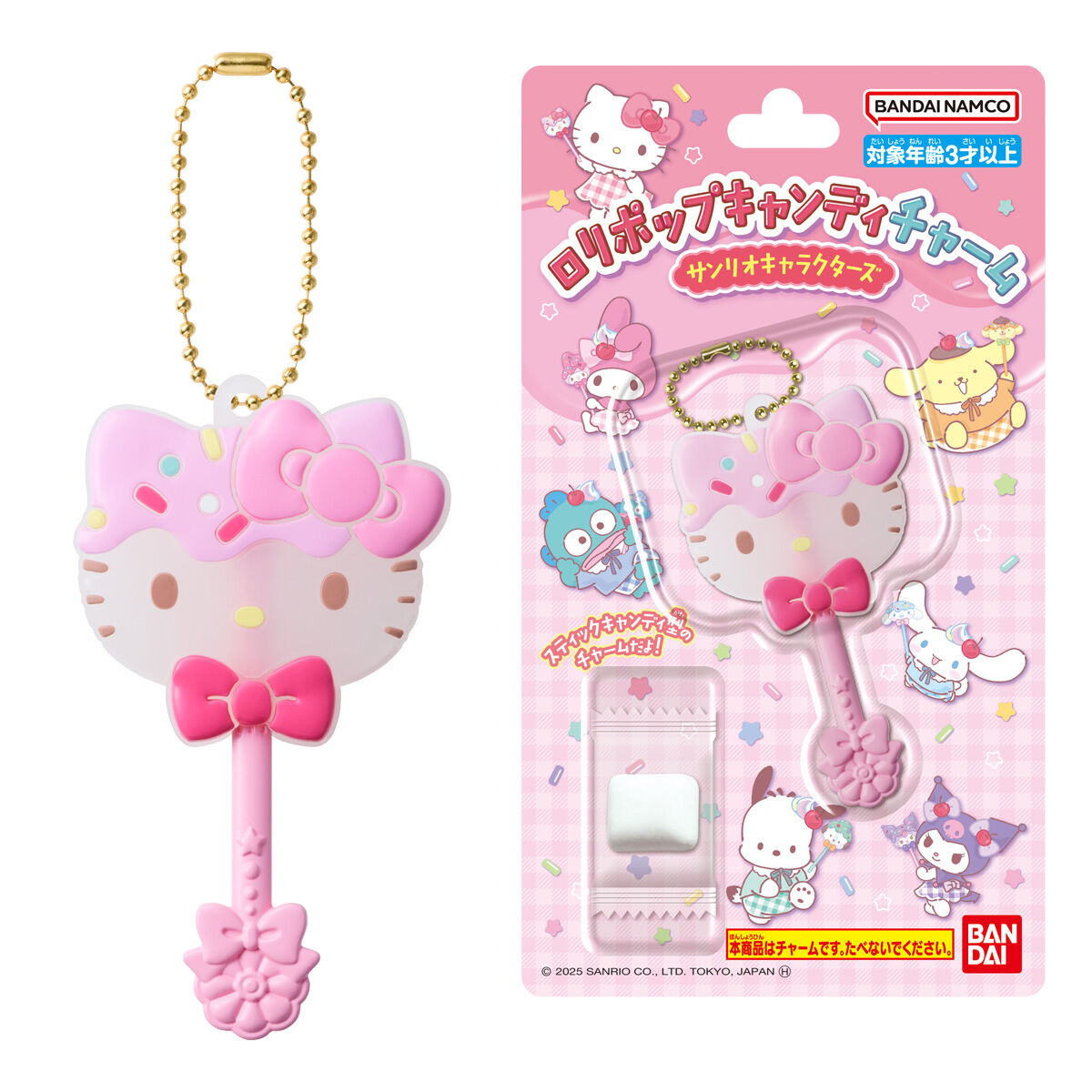 【食玩】『ロリポップキャンディチャーム サンリオキャラクターズ』12個入りBOX-001