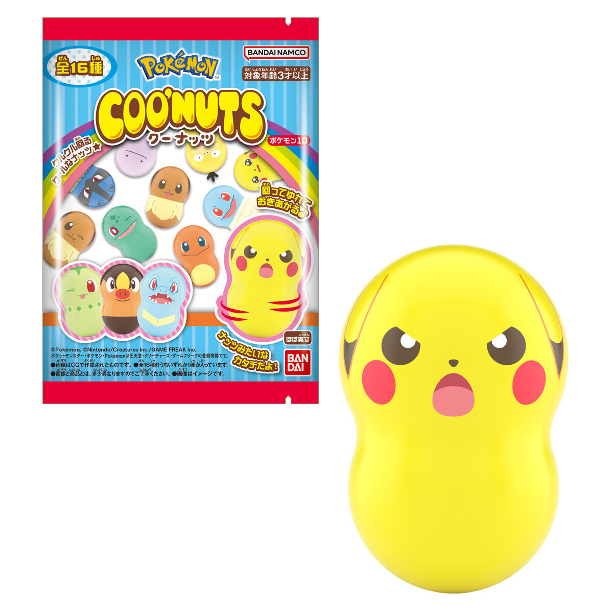 【食玩】『クーナッツ ポケモン10』14個入りBOX-001