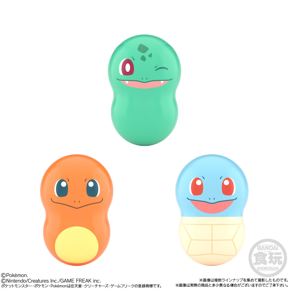 【食玩】『クーナッツ ポケモン10』14個入りBOX-005