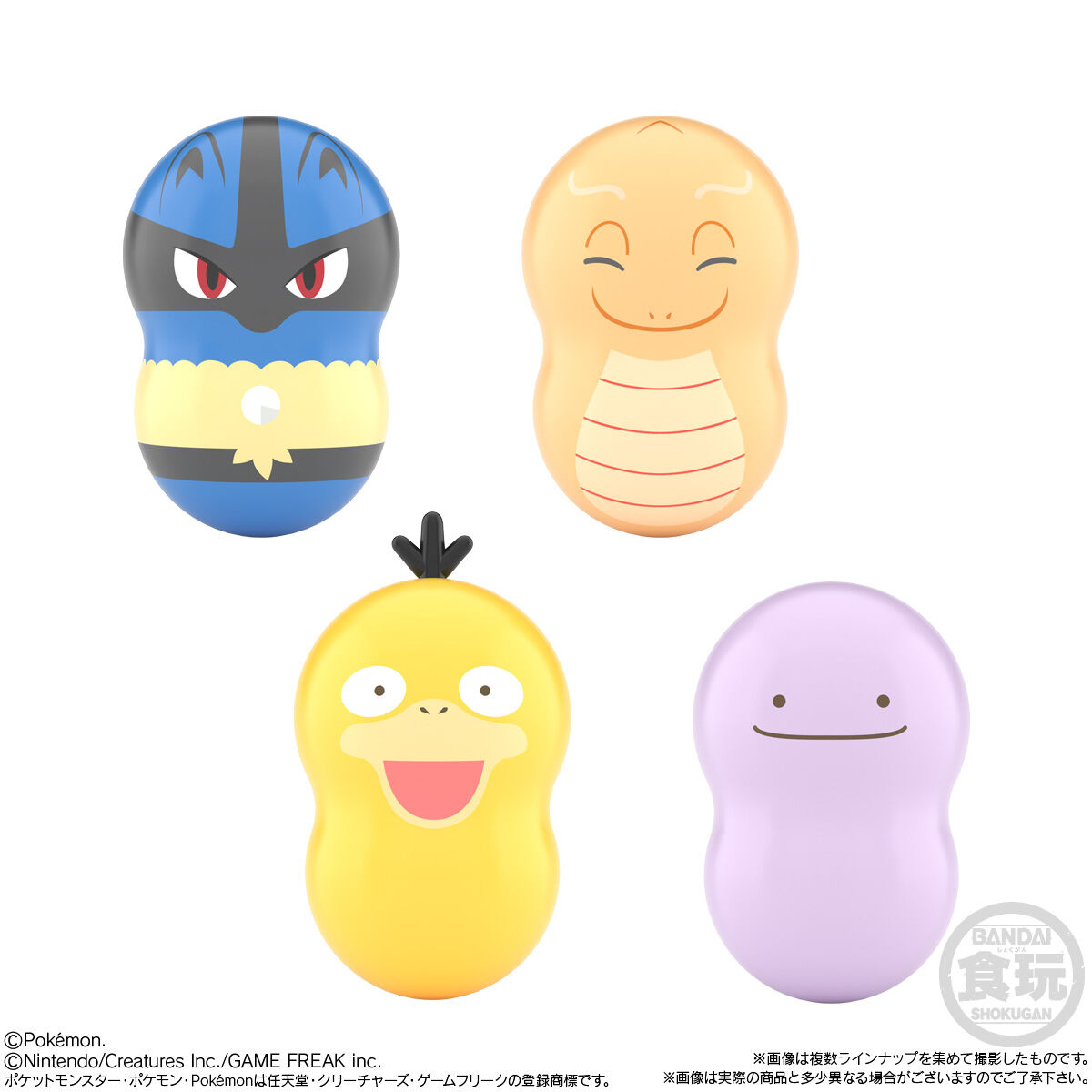 【食玩】『クーナッツ ポケモン10』14個入りBOX-006