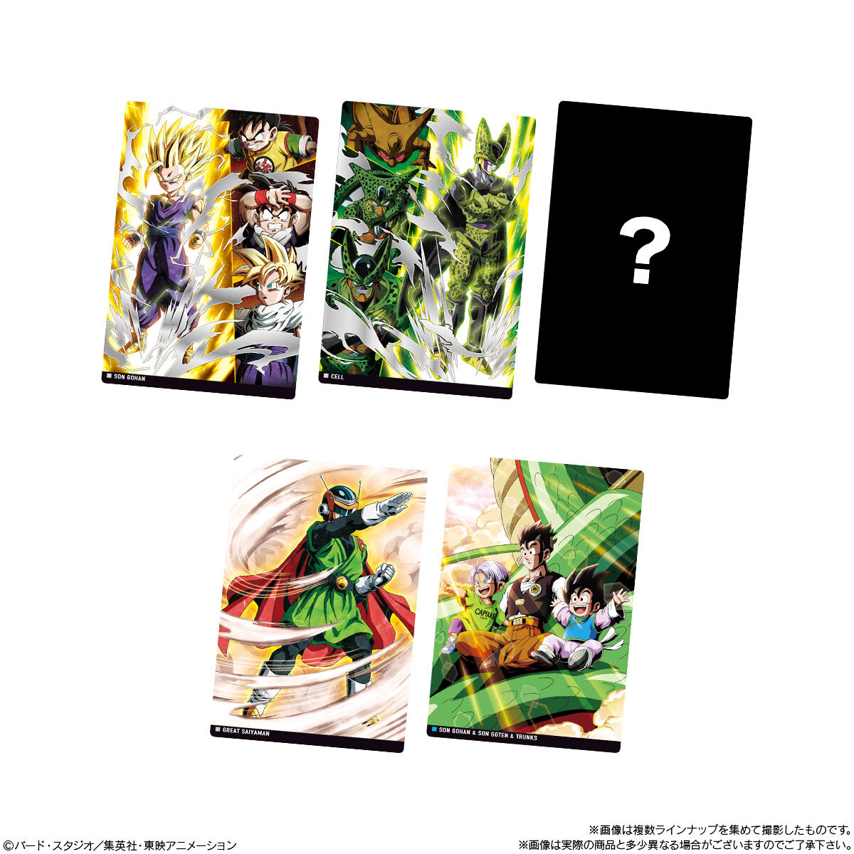 【食玩】『イタジャガ ドラゴンボール vol.8』20個入りBOX-004
